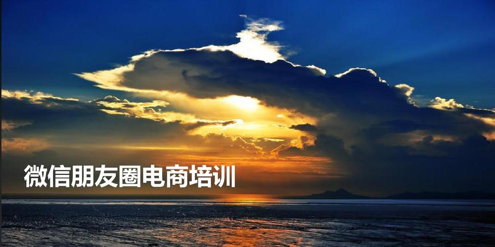 微商百科网